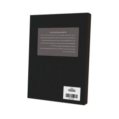 کتاب آموزش طراحی کفش 2