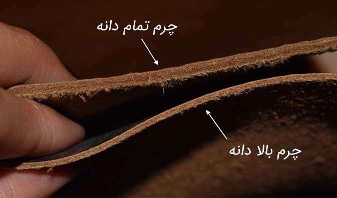 لایه-های-چرم