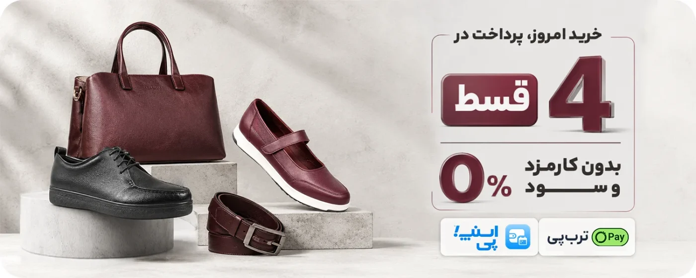 بنر دسکتاپ اسنپ پی و ترب پی 1